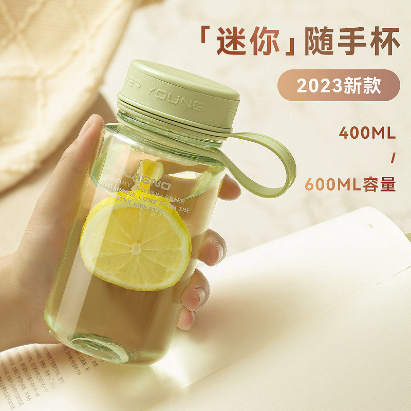 日本进口水杯女生高颜值夏季塑料防摔耐高温茶杯学生运动小巧便携