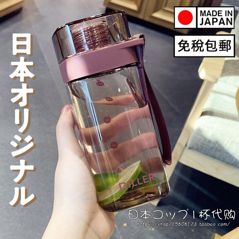 日本夏季运动水杯女2026新款高颜值耐高温小巧便携简约风方形杯子
