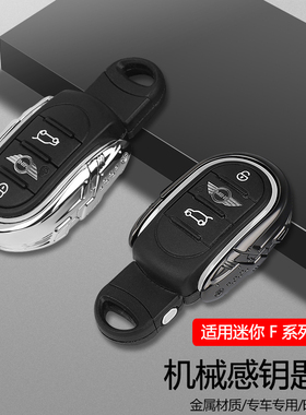 宝马mini钥匙套迷你cooper车钥匙壳扣F55F56F60F54装饰个性钥匙包
