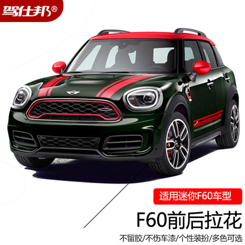 Mini引擎盖价格 Mini引擎盖图片 星期三 Mini引擎盖价格 Mini引擎盖图片 星期三