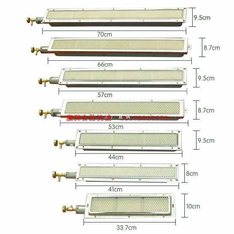 黄山烧饼烤箱火烧炉配件燃气加热棒烧烤炉长形火排板红外线煤