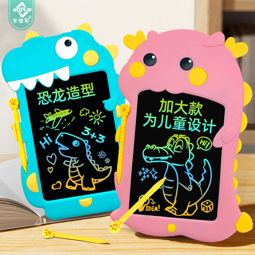 恐龙彩色液晶画板儿童家用手写板