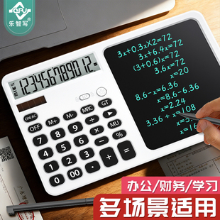 2026新款 办公多功能高颜值会计计算器语音充电计算机商用带手写板