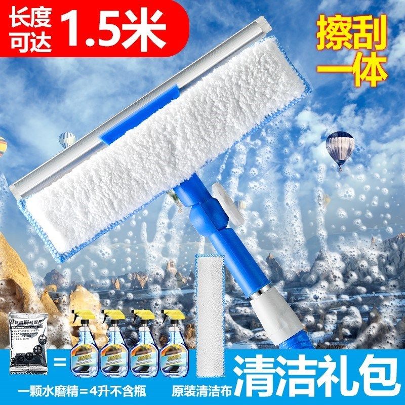 净新款神奇擦玻璃神器家用双面家洁高层窗清洁器手动公司加厚抹。在类目 家庭/个人清洁工具, 家务/地板清洁用具, 玻璃清洁器及配件中 - 来自Buy2taobao.com提供专业的淘宝代购服务