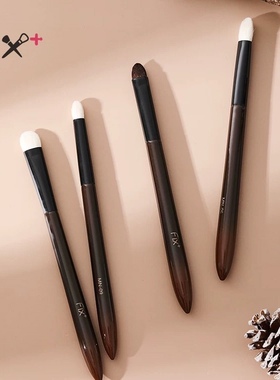 菲斯加芬fix松毯mn-06/07/08/09化妆刷4支眼部套刷细光锋眼影刷