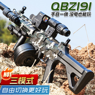 手自一体QBZ191三角洲水晶电动连发模型M416突击步玩具枪软弹专用