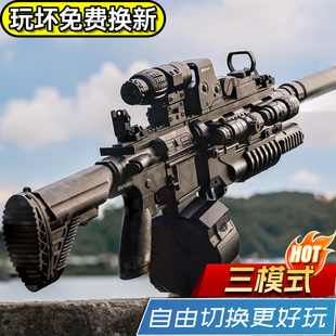 m416手自一体电动连发儿童玩具水晶自动男孩突击步专用软弹吃鸡枪