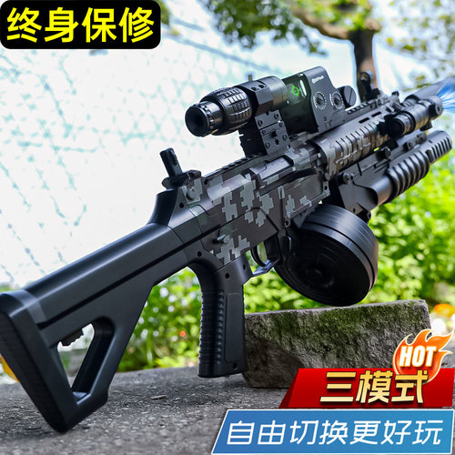 QBZ191手自一体电动连发模型三角洲M416儿童玩具软弹专用
