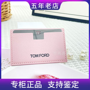 TF/汤姆福特便携双面化妆镜配卡套随身补妆镜卡包不锈钢小镜子