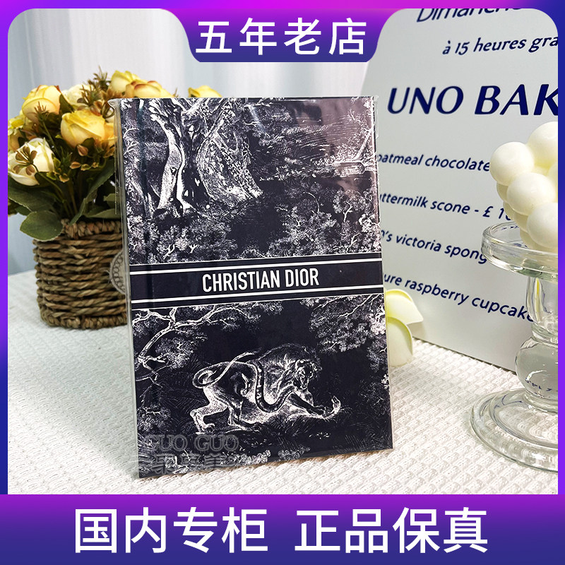 专柜正品 DIOR迪奥硬质笔记本 香水柜台会员礼 空白页 稀有赠品