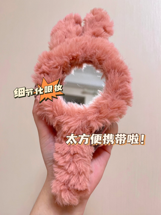 包邮 3CE三熹玉新品粉色毛绒兔子手持镜 可爱少女心 高颜值礼物