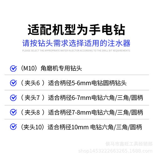 手电钻转角磨机转接头M10注水器钻瓷砖开孔器打孔转换头加水装置