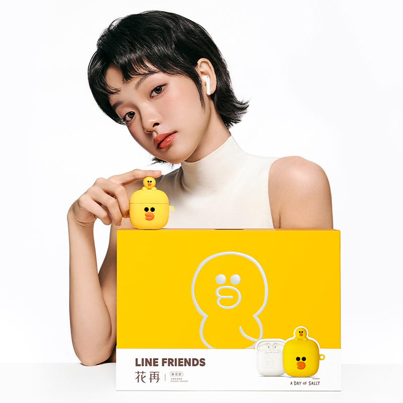 漫步者LINEFRIENDS联名蓝牙耳机