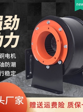 强劲动力工业离心风机External rotor fan全铜电机防油防潮稳定