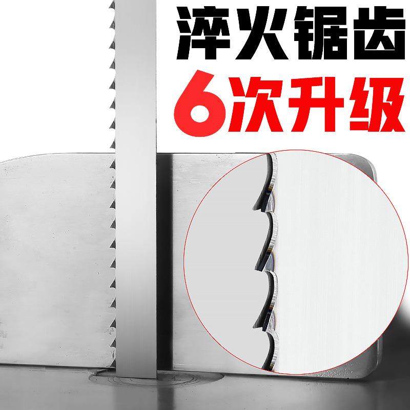 切骨机锯条不锈钢1650锯片牛排HBS力1650锯骨机锯片1650据1600包|ruв категории оборудование/инструменты, ручной инструмент, увидел и пилы, машина пилы - от Buy2taobao.com для оказания профессиональной услуги покупки агента Taobao