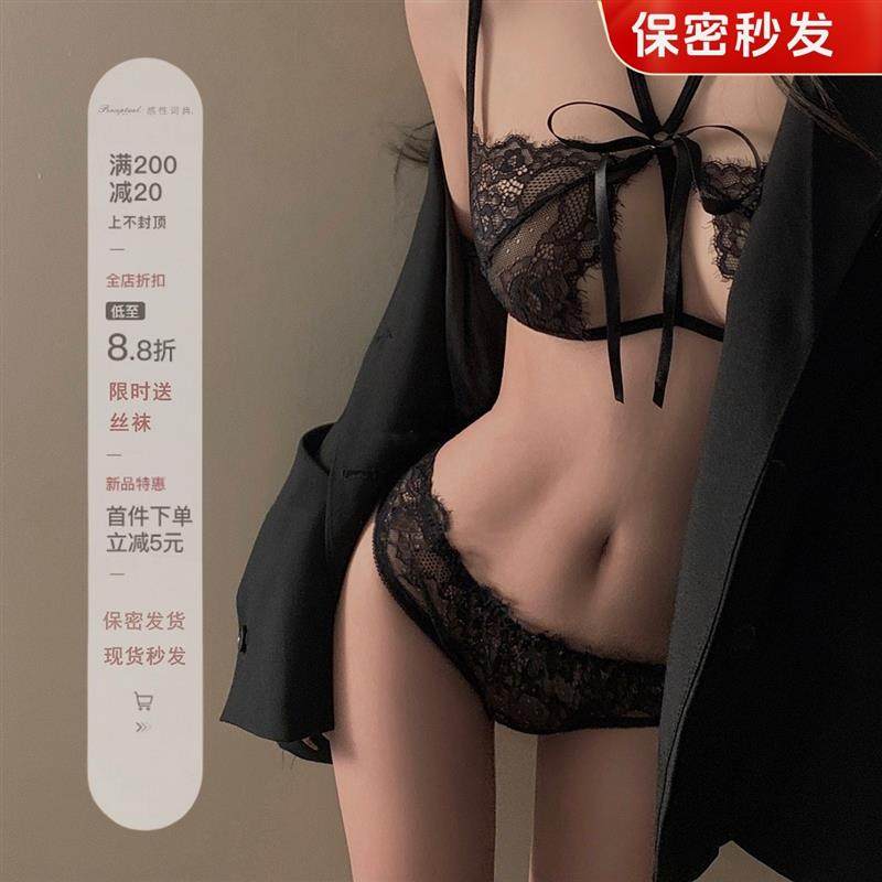 私房薄透女纯欲性感蕾丝挂脖绑带聚拢三点式网纱诱惑内衣情趣套装
