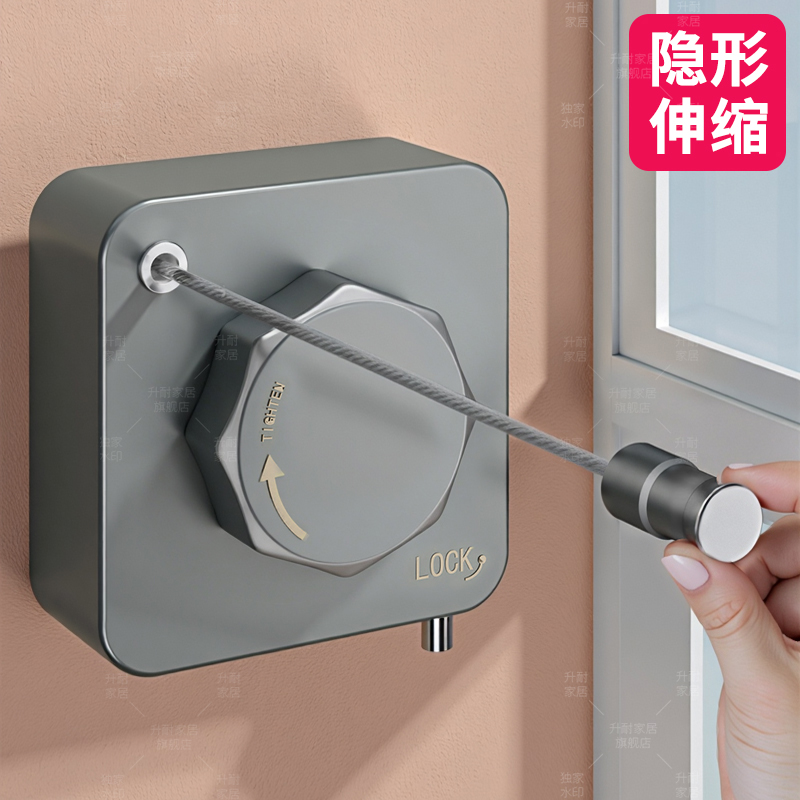 升耐隐形晾衣绳枪灰免打孔