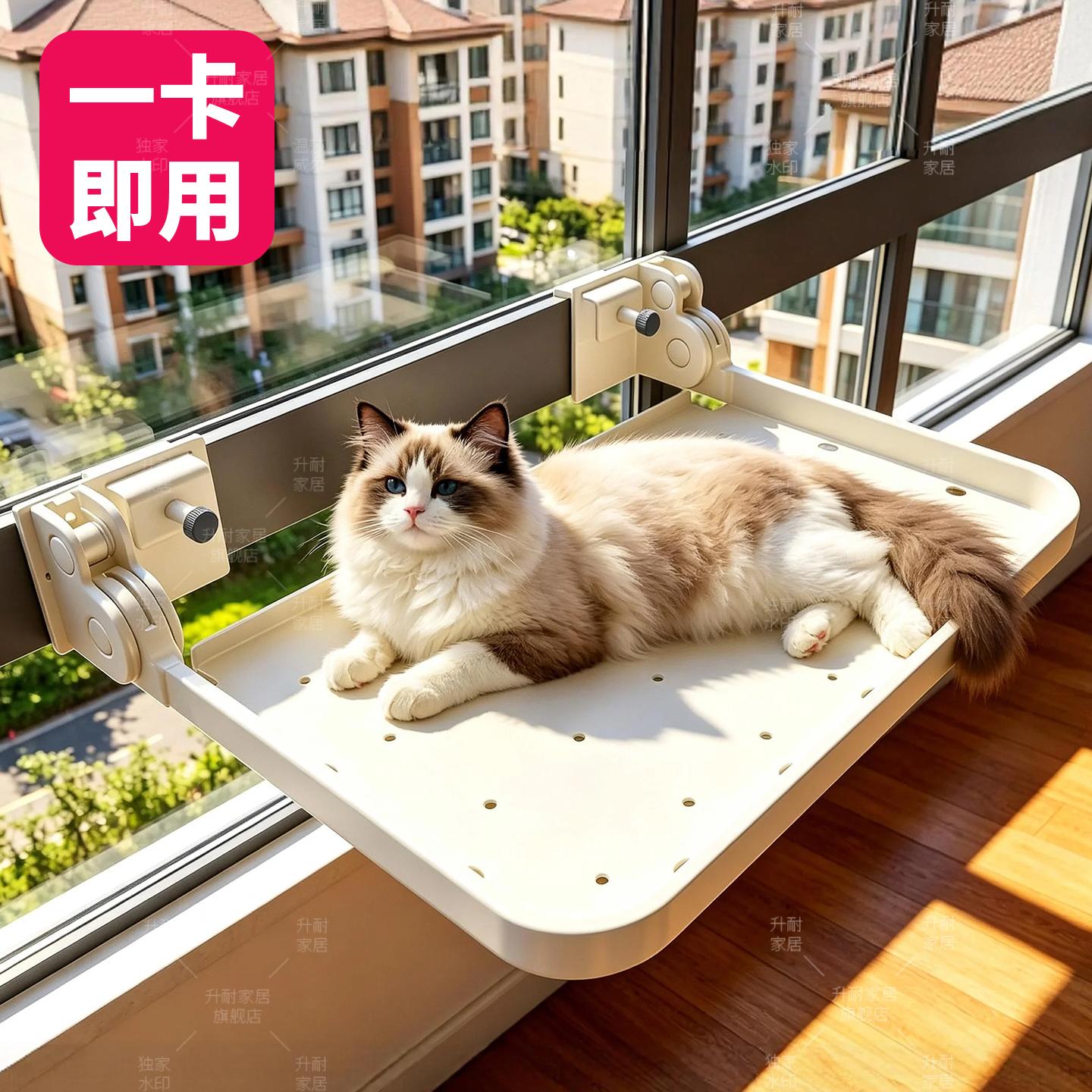 床边猫窝窗边猫挂床窗户吊床悬挂式金属免打孔挂窝猫架可拆观景台