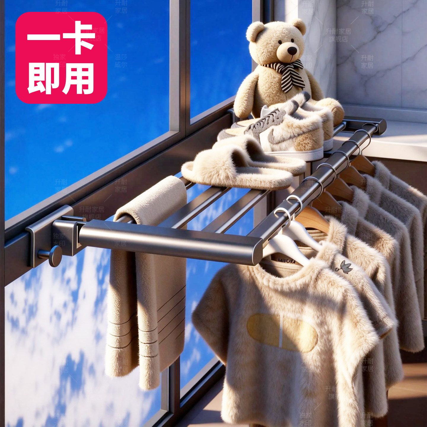 升耐免打孔可折叠晾晒架阳台悬挂图片