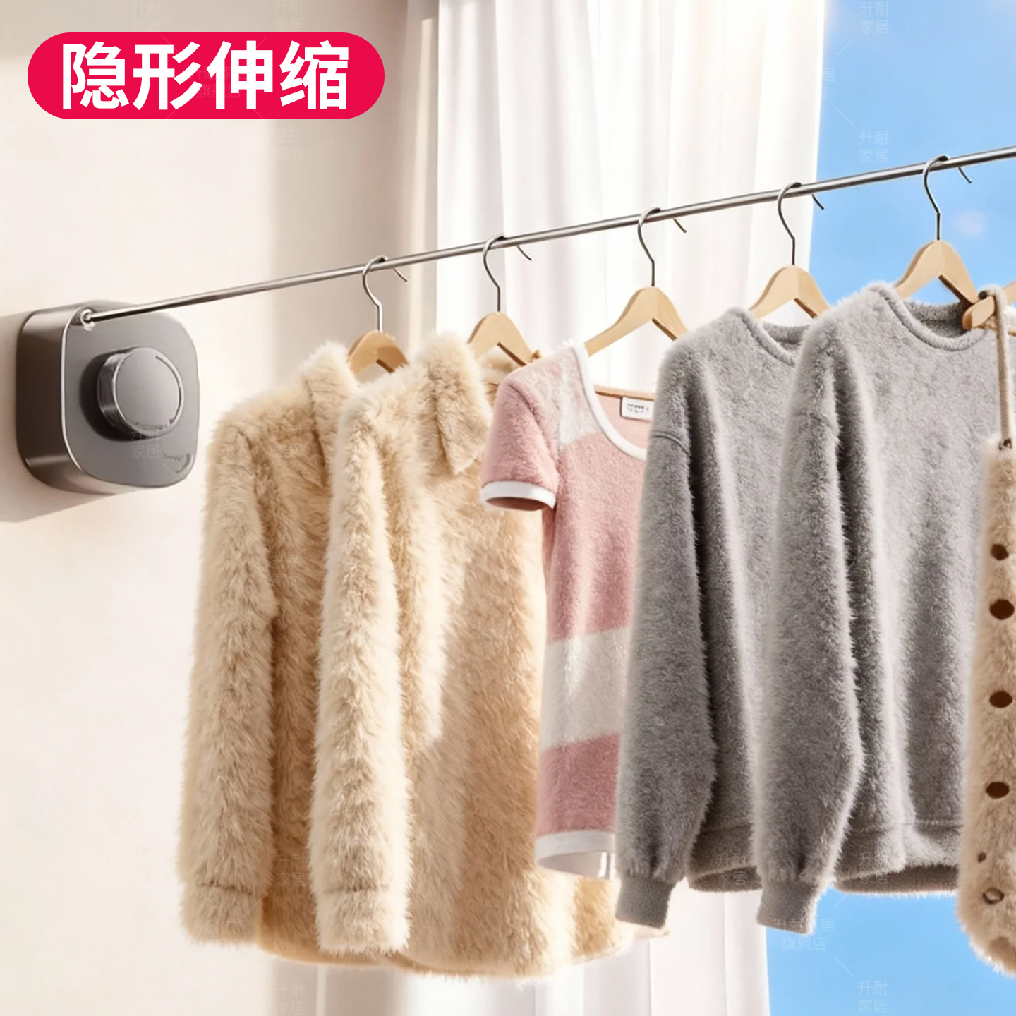 升耐隐形伸缩晾衣绳免打孔家用