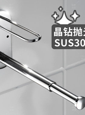 升耐304不锈钢伸缩衣架收纳架