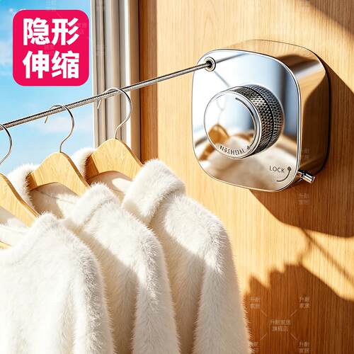 升耐304不锈钢隐形晾衣绳