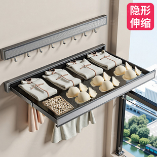 折叠可伸缩晒隐形晾网隐藏式网兜网免打孔铺平衣阳台晒晾架晾挂钩