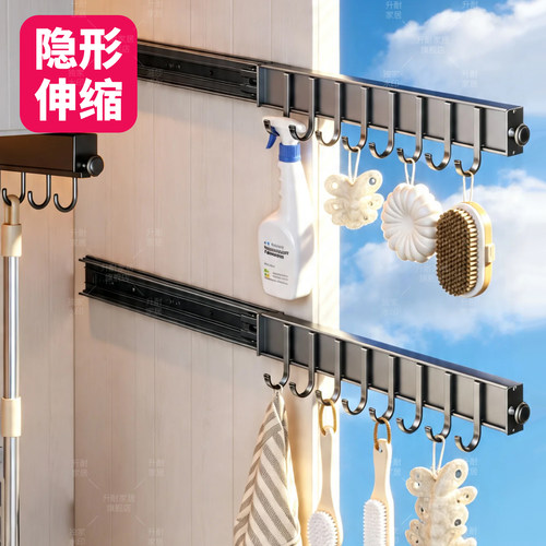 升耐洗衣机抽拉衣架伸缩滑轨阳台