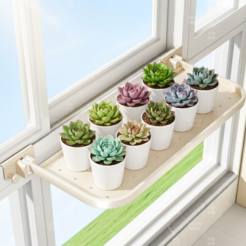窗台花架白色置物架阳台金属窗户窗沿挂式盆栽花盆架室内多肉架子,住宅家具,花架/花几,淘宝优惠券,粉丝福利购,淘宝优惠卷