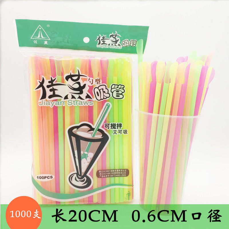 一次性吸管勺型吸管彩色佳燕沙冰奶茶搅拌果汁小吸管手工制作吸管