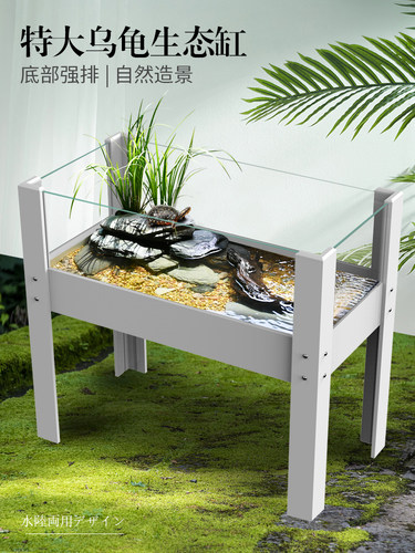 乌龟缸家用大型生态造景别墅养巴西龟鳄龟玻璃饲养缸养龟专用箱屋