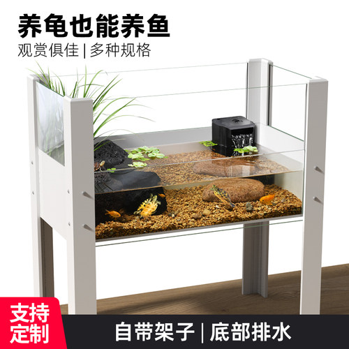 乌龟缸生态造景水陆缸别墅家用客厅养大乌龟专用特大号玻璃饲养箱