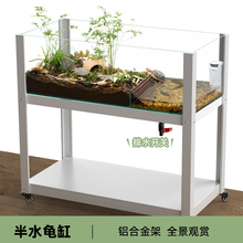 乌龟水陆饲养缸家用黄缘闭壳半水龟专用造景箱生态缸绿植全套用品