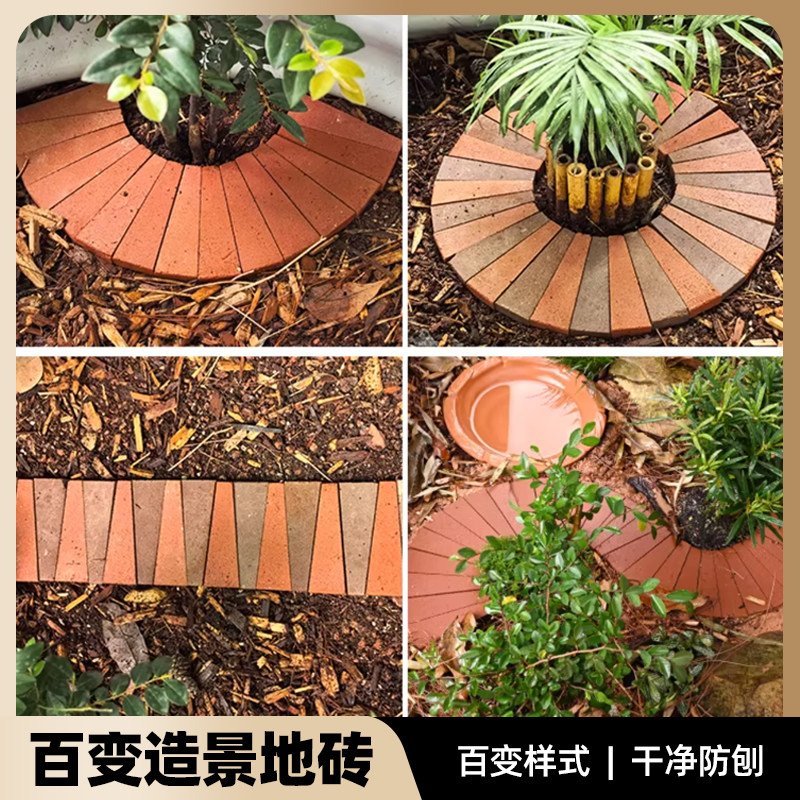 【官方推荐】：黄缘造景百变地砖图片