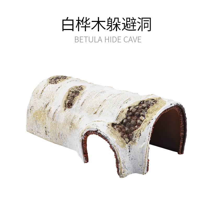 酷爬躲避洞穴爬宠乌龟守宫蜥蜴