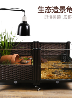 生态乌龟缸家用大型造景养龟专用玻璃饲养箱带晒台黄缘种植箱别墅