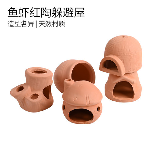 鱼友推荐：鱼虾天然陶罐躲避屋