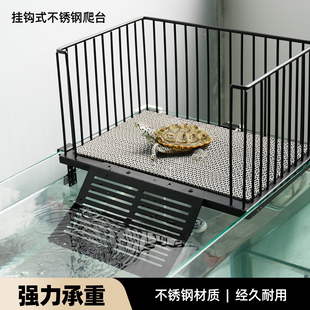 防逃浮岛深水缸特大号爬台爬坡 乌龟不锈钢晒背平台别墅鱼缸挂钩式
