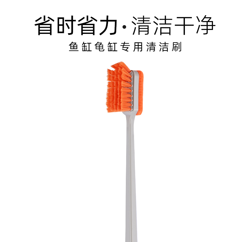 【官方推荐】：鱼缸刷子清洗神器