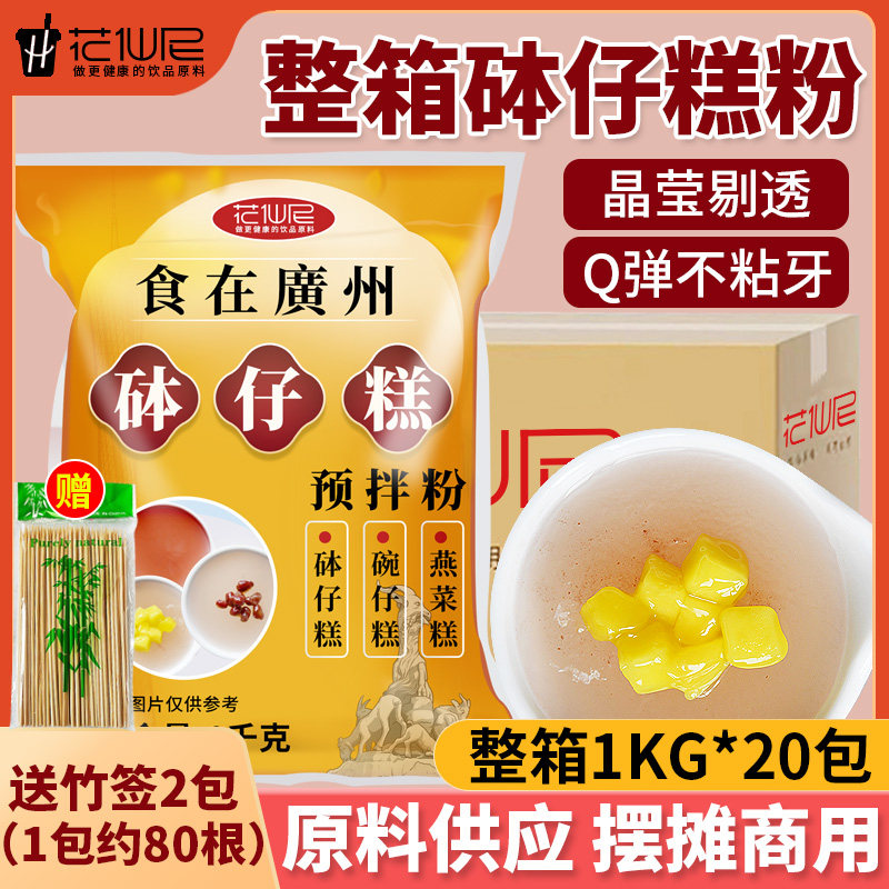 多种口味 多种规格