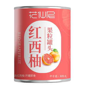 花仙尼红西柚果粒罐头杨枝甘露