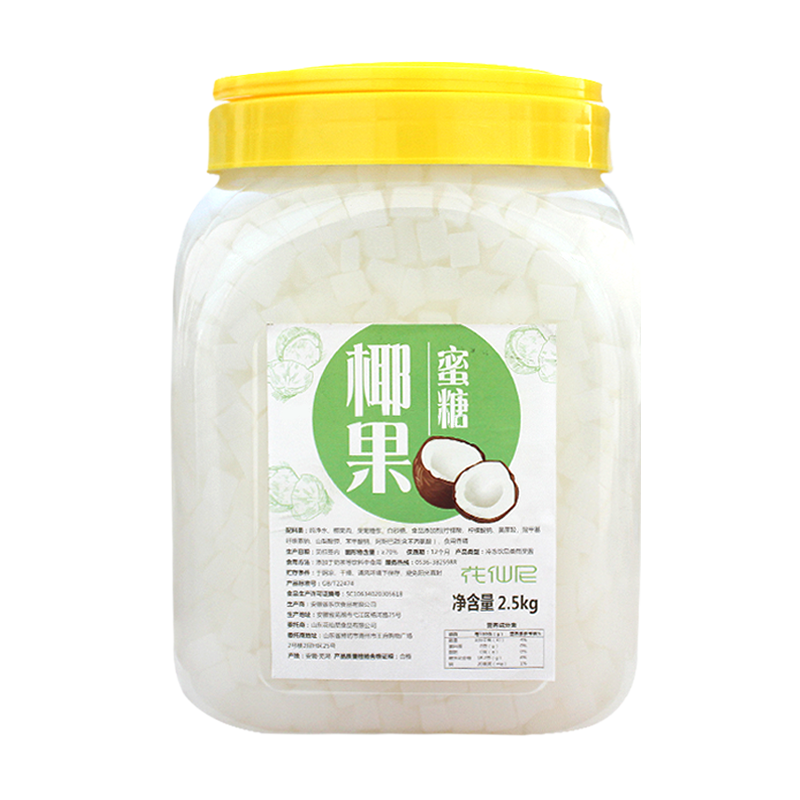花仙尼原味椰果奶茶专用