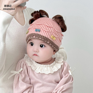 婴儿帽子秋冬季可爱公主甜美假发辫子帽子婴幼儿女宝宝帽子小月龄