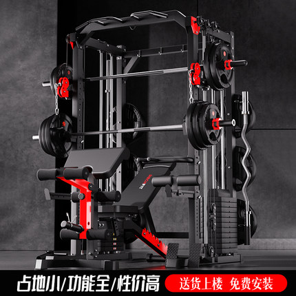 睿致史密斯综合训练器 健身房器材家用多功能一体 龙门架健身家用