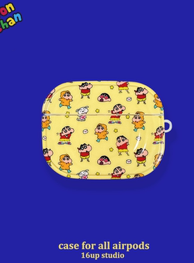 满屏蜡笔小新适用airpods4保护套卡通可爱情侣男女日系动漫个性小众二三四代苹果耳机壳pro2硅胶防摔软盒黄色