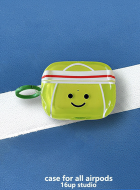 绿色网球笑脸表情适用airpod spro二三代保护套可爱卡通简约小众趣味男女个性挂饰苹果耳机壳2/3/4硅胶透明软
