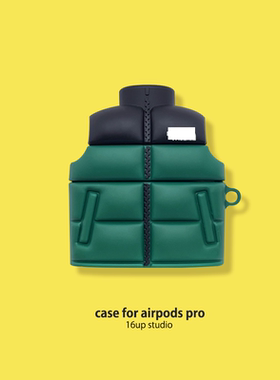 立体羽绒服适用airpods4保护套pro2潮酷潮牌个性创意情侣小众绿橙黄色三代苹果无线蓝牙耳机壳硅胶防摔软通用