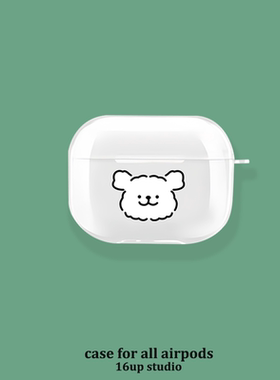 可爱白色线条小狗适用airpods4保护壳可爱卡通情侣简约小众少女心萌系新款三代苹果耳机套pro2硅胶透明防摔软