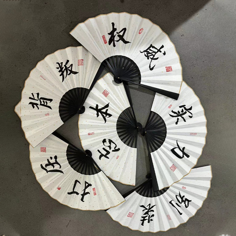 权威忘本打压实力扇子
