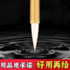 高品质特制 毛笔书法专用狼毫兼毫羊毫国画初学者全套专业级